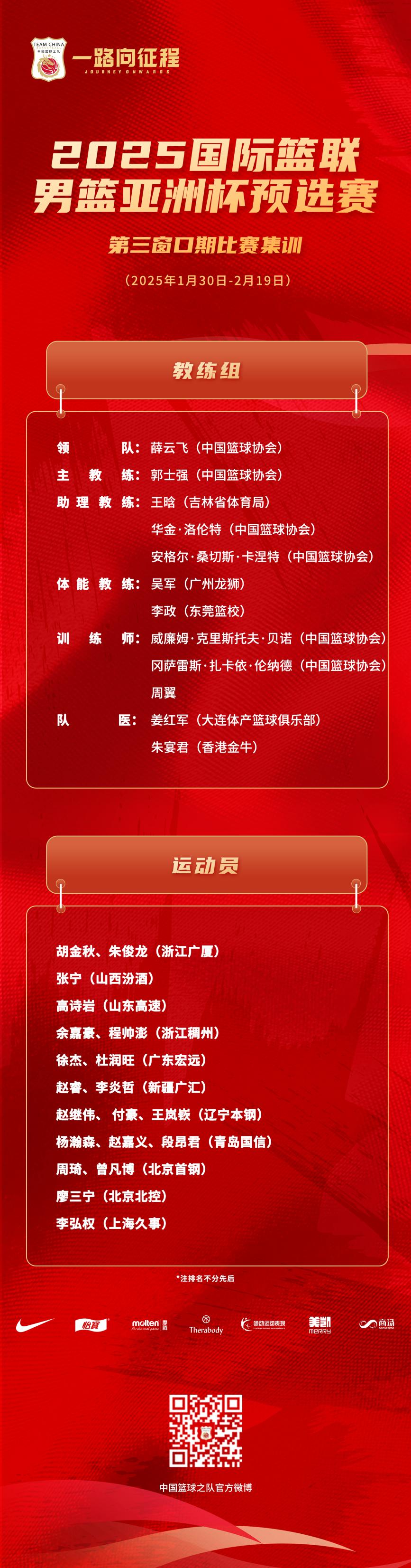 乐鱼登录 -包含深圳男篮训练开放日；今晨内部沟通引欢呼；亚冠在即；阵容厚度经受考验的词条