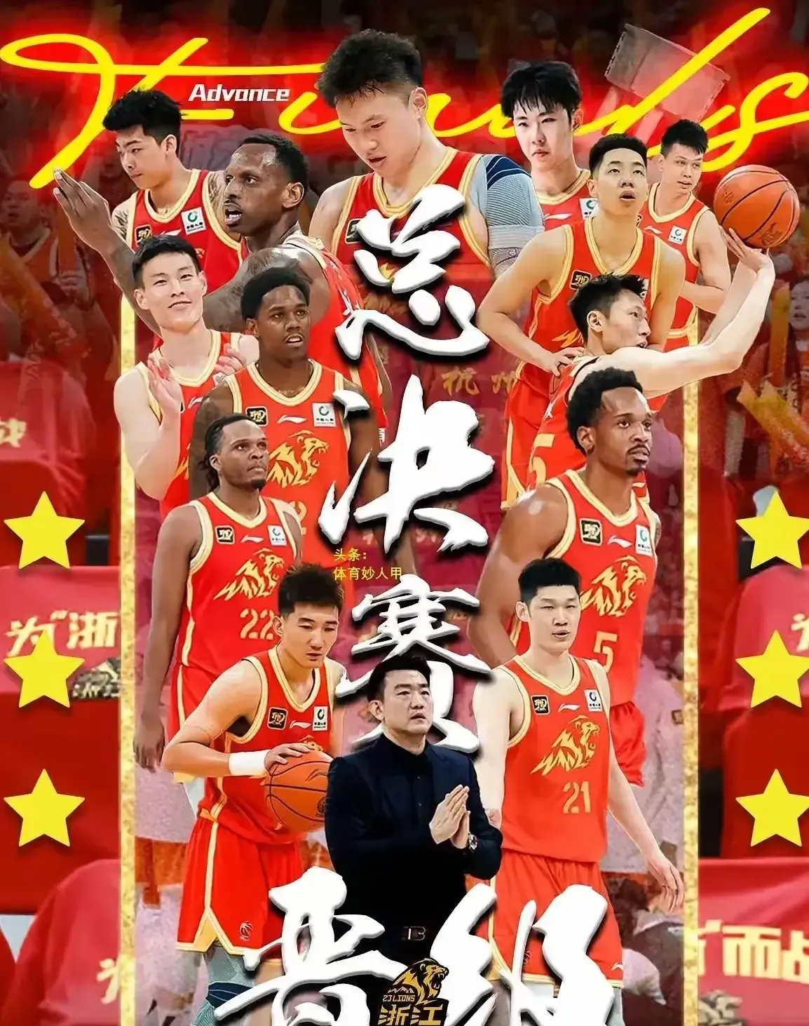 乐鱼app - 亚冠赛程吃紧；广厦男篮今晨调整名单；悬念犹存；细节决定成败