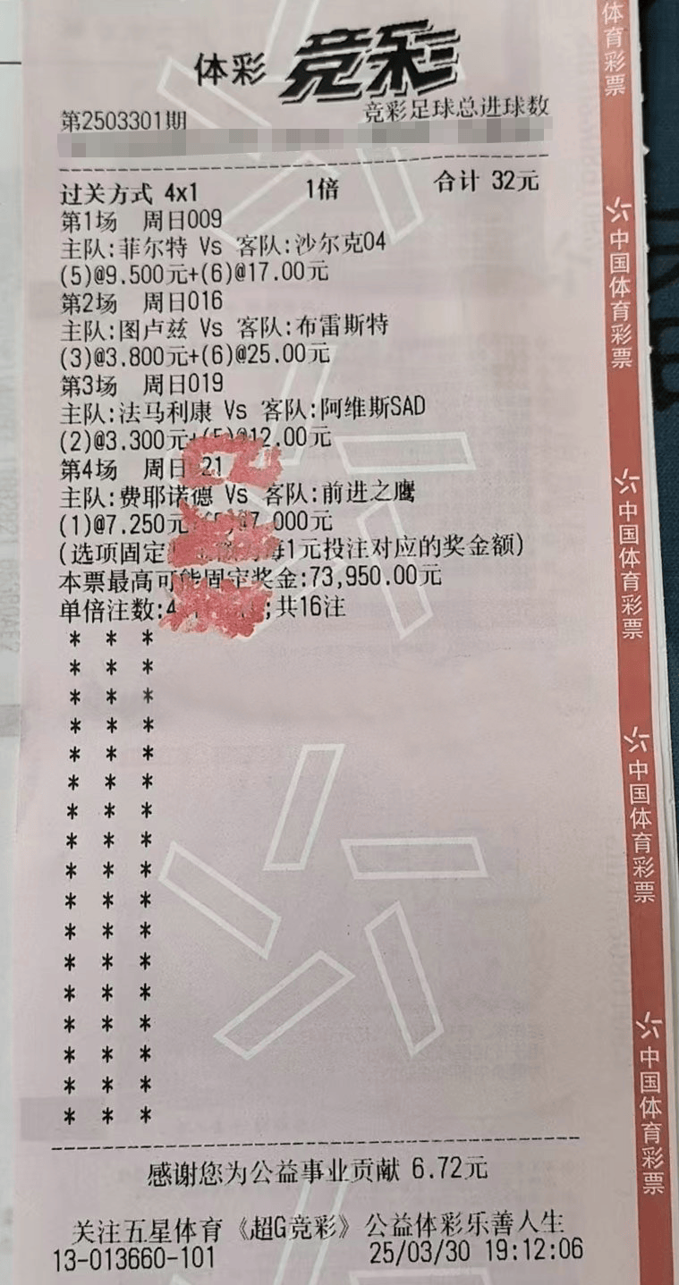 赛地聚焦：意大利杯今晚热度飙升，浙江稠州豪取连胜，目标明确，球探报告显示潜力的简单介绍