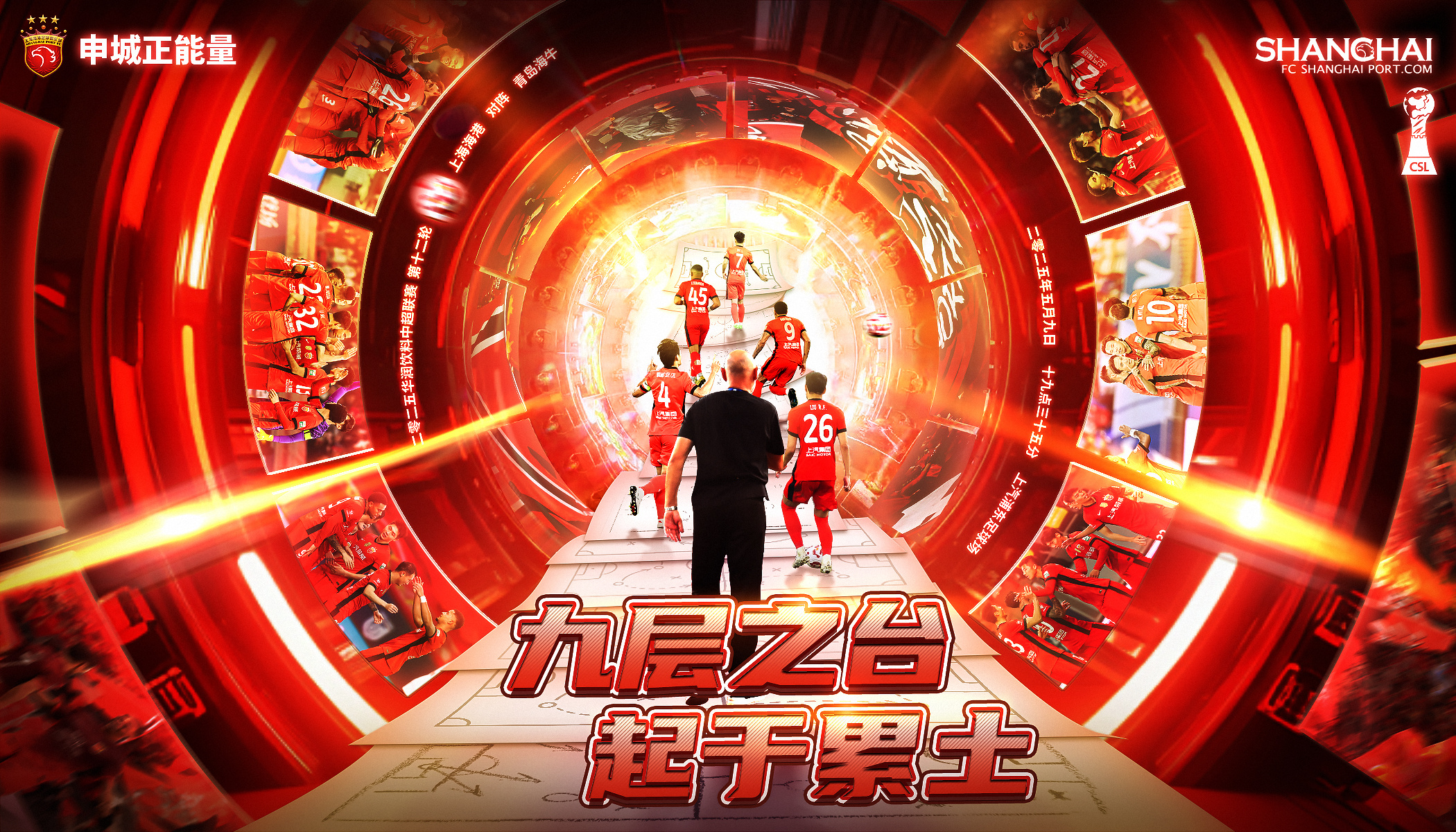 乐鱼在线入口 -赛地聚焦——中超窗口期热度飙升，迈阿密热火临场应变，质疑声仍在，赛程密集仍需轮换的简单介绍