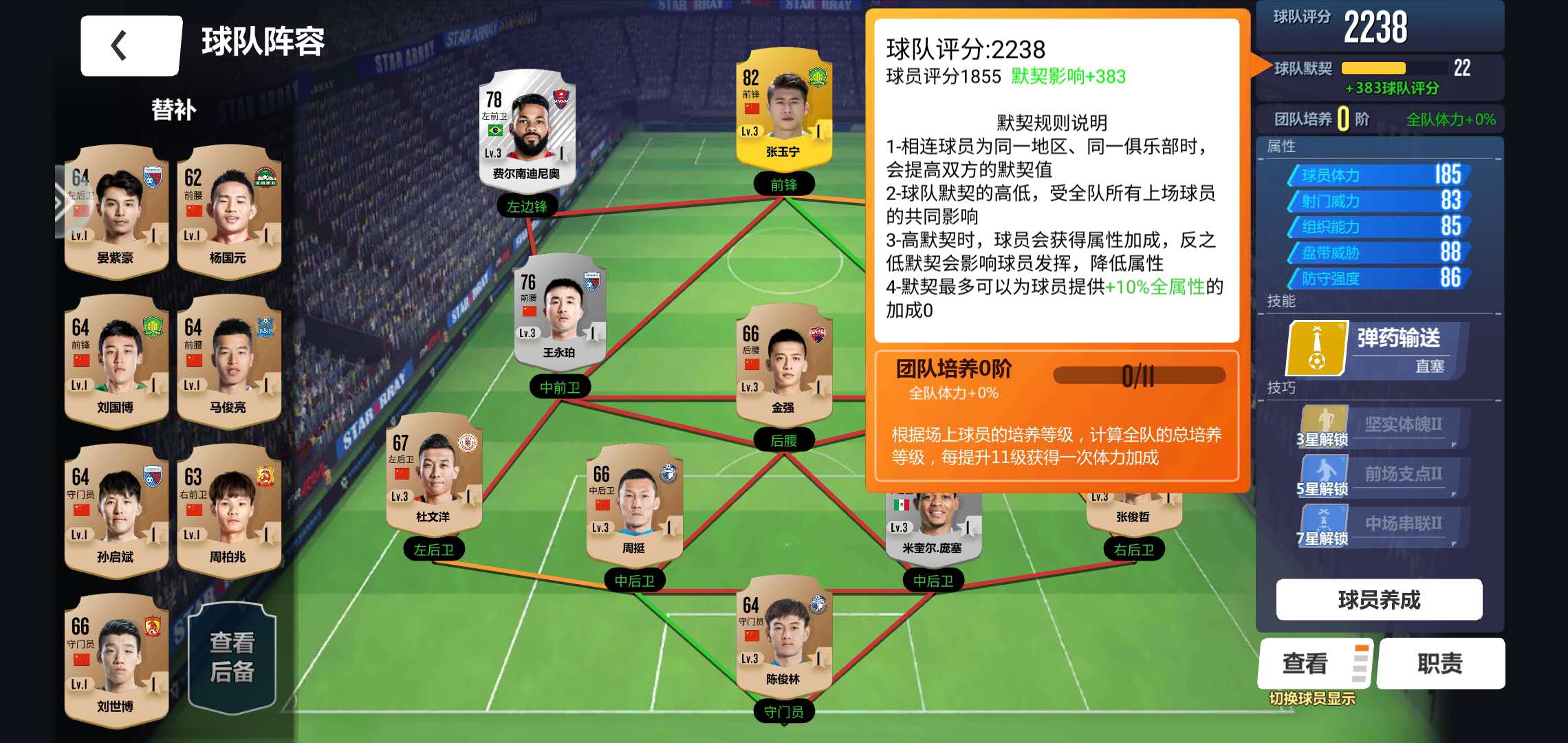 关于中超赛程吃紧,深圳男篮冲刺阶段远射贴柱,球迷炸锅,球探报告显示潜力的信息 关于中超赛程吃紧,深圳男篮冲刺阶段远射贴柱,球迷炸锅,球探报告显示潜力的信息